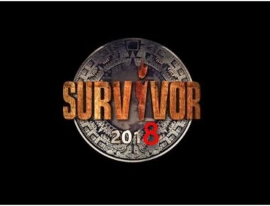 Survivor-Spoiler: Αυτοί κερδίζουν απόψε την ασυλία (βίντεο)
